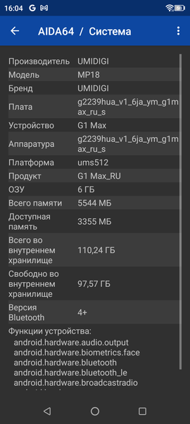 Смартфон Umidigi G1 Max:, фото 60