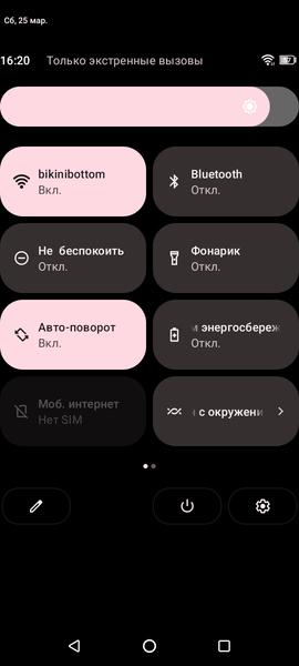 Смартфон Umidigi G1 Max:, фото 59