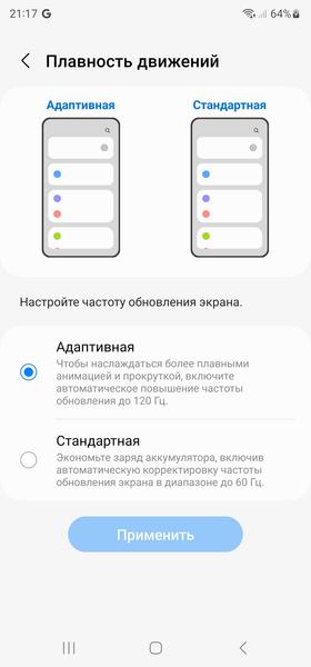 Смартфон Samsung Galaxy S23 Ultra:, фото 19