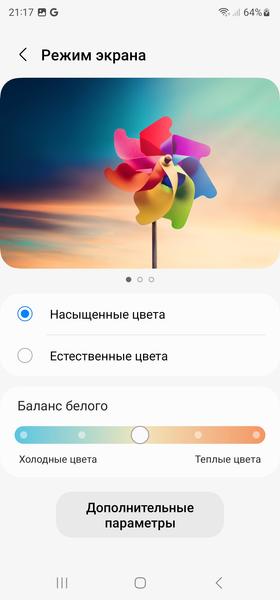 Смартфон Samsung Galaxy S23 Ultra:, фото 36