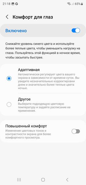 Смартфон Samsung Galaxy S23 Ultra:, фото 38