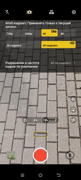 Смартфон iQoo 11 Pro:, фото 44