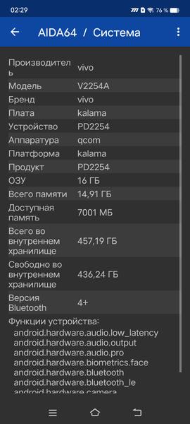 Смартфон iQoo 11 Pro:, фото 89
