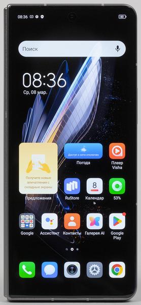 Tecno Phantom V Fold:, фото 11