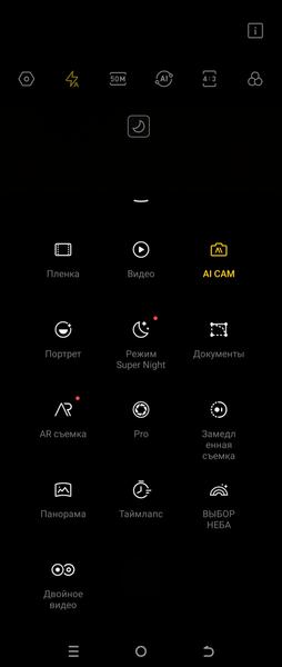 Tecno Phantom V Fold:, фото 21