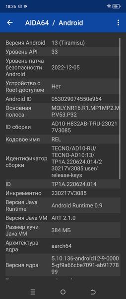Tecno Phantom V Fold:, фото 57