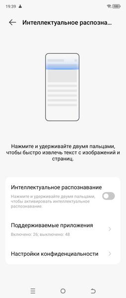 Tecno Phantom V Fold:, фото 53