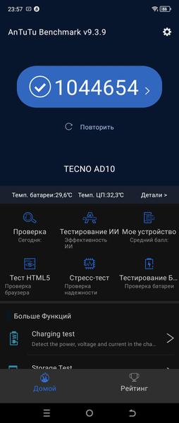 Tecno Phantom V Fold:, фото 58