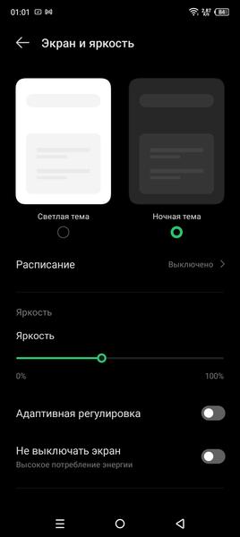 Смартфон Infinix Smart 7:, фото 14