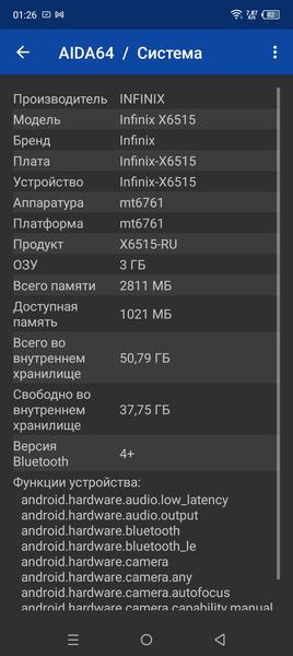 Смартфон Infinix Smart 7:, фото 56