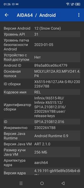 Смартфон Infinix Smart 7:, фото 57