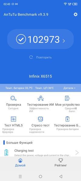 Смартфон Infinix Smart 7:, фото 58