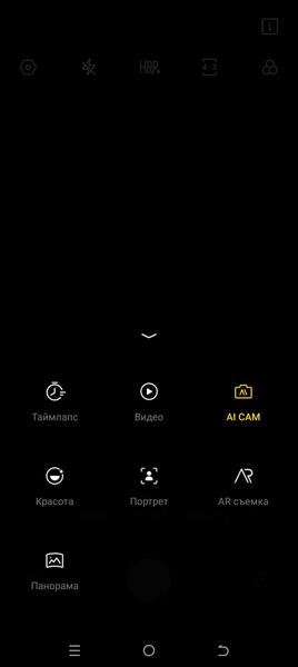 Смартфон Tecno Spark Go 2023:, фото 32