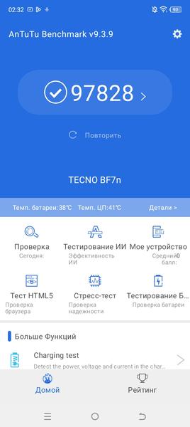 Смартфон Tecno Spark Go 2023:, фото 55