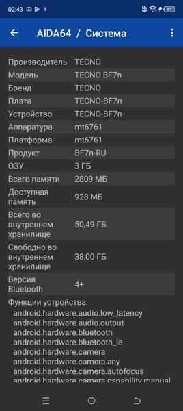 Смартфон Tecno Spark Go 2023:, фото 53