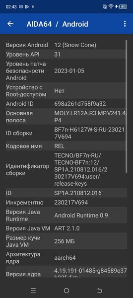 Смартфон Tecno Spark Go 2023:, фото 54