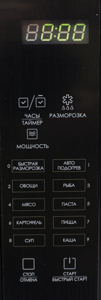Микроволновая печь Redmond RM-2005D на 20 литров:, фото 11