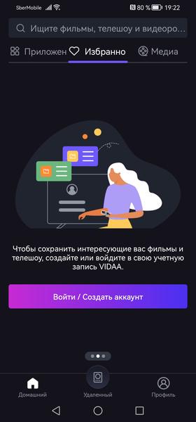 DLP-проектор для домашнего кинотеатра Hisense Laser TV PL1H:, фото 21