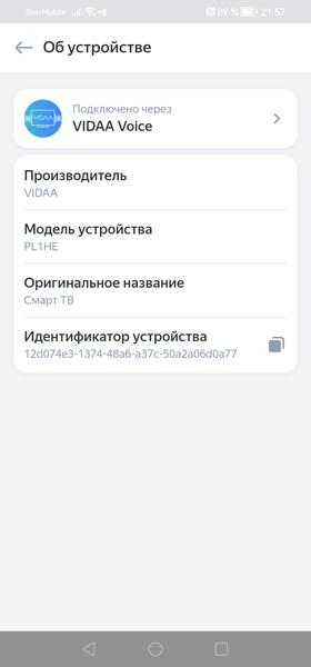 DLP-проектор для домашнего кинотеатра Hisense Laser TV PL1H:, фото 28