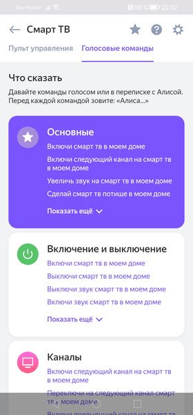 DLP-проектор для домашнего кинотеатра Hisense Laser TV PL1H:, фото 26