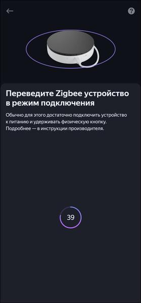 «Яндекс Станция Макс»:, фото 146