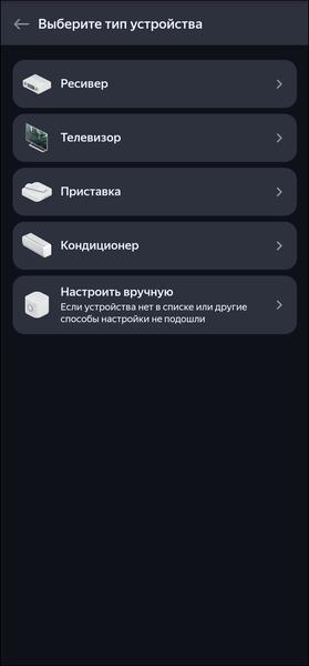 «Яндекс Станция Макс»:, фото 178