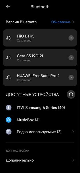 Беспроводная акустика Honor Choice Portable Bluetooth Speaker (MusicBox M1):, фото 14