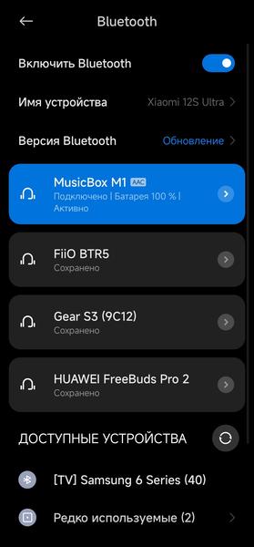 Беспроводная акустика Honor Choice Portable Bluetooth Speaker (MusicBox M1):, фото 16