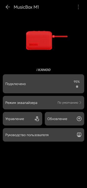 Беспроводная акустика Honor Choice Portable Bluetooth Speaker (MusicBox M1):, фото 25