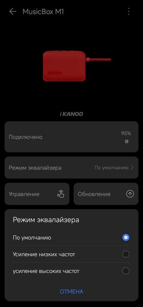 Беспроводная акустика Honor Choice Portable Bluetooth Speaker (MusicBox M1):, фото 26