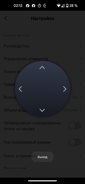 Робот-пылесос iLife T10s, фото 41