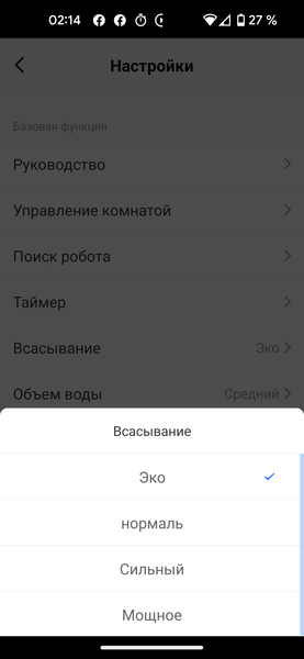 Робот-пылесос iLife T10s, фото 43