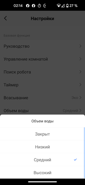 Робот-пылесос iLife T10s, фото 44