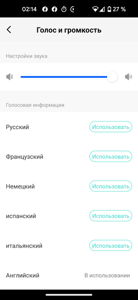 Робот-пылесос iLife T10s, фото 45