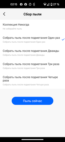 Робот-пылесос iLife T10s, фото 48