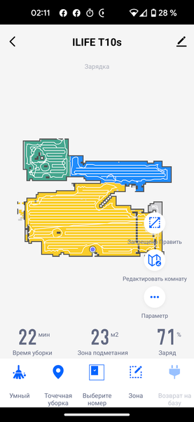 Робот-пылесос iLife T10s, фото 39