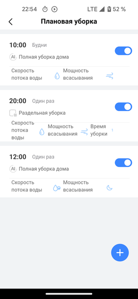 Робот-пылесос Midea M9:, фото 49