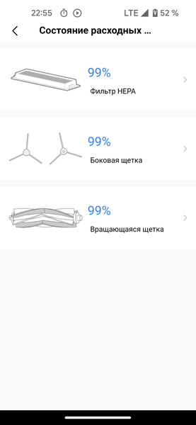 Робот-пылесос Midea M9:, фото 53