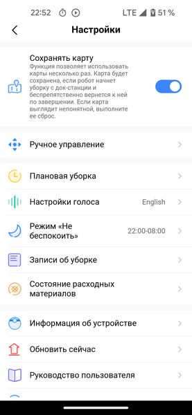 Робот-пылесос Midea M9:, фото 44