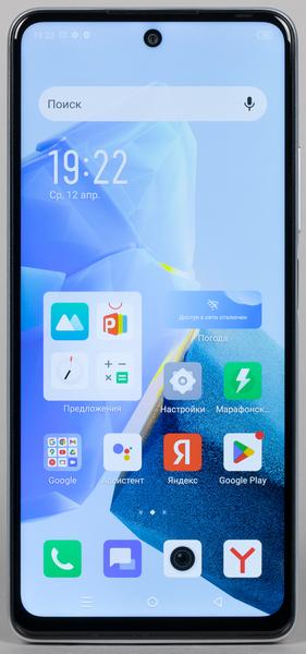Смартфон Infinix Hot 30:, фото 6