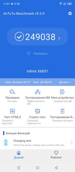Смартфон Infinix Hot 30:, фото 62