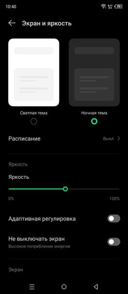Смартфон Infinix Hot 30:, фото 14