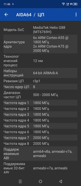 Смартфон Infinix Hot 30:, фото 60