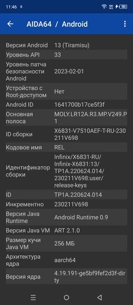 Смартфон Infinix Hot 30:, фото 61