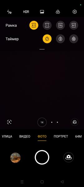 Смартфон Realme C55:, фото 36