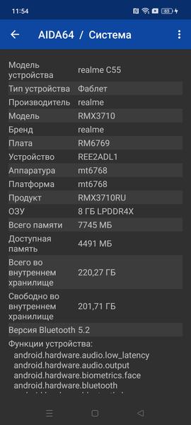 Смартфон Realme C55:, фото 67
