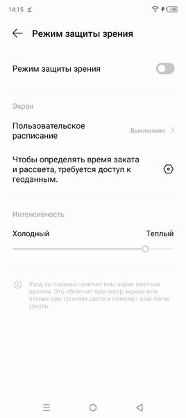 Смартфон Infinix Smart 7:, фото 30