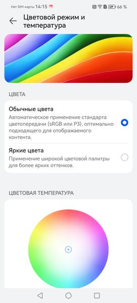 Смартфон Huawei P60 Pro:, фото 24