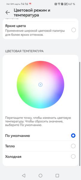 Смартфон Huawei P60 Pro:, фото 25