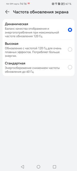 Смартфон Huawei P60 Pro:, фото 19